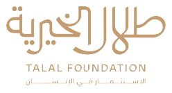 طلال الخيرية